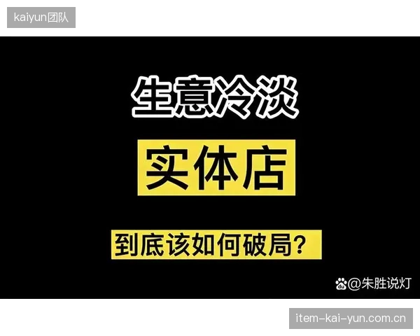 为了追逐直播电商的瞬时流量，正在迫使供应链执行大量低利润的无效快反订单